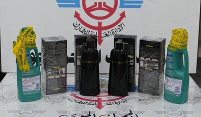 Kuwait Seizes Drugs Disguised in Wax and Cleaning Liquid Packages from UK