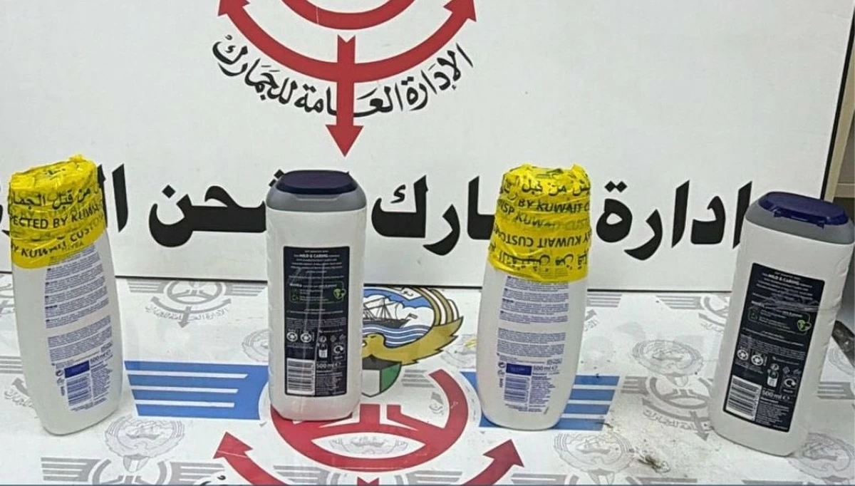 Kuwait Seizes 2.3kg of Narcotic Liquid in UK Postal Shipments