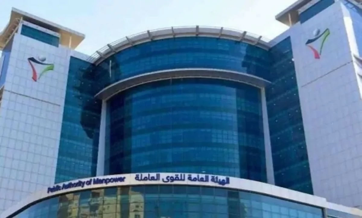 Kuwait eases work permit renewal for partners with new online self-service system