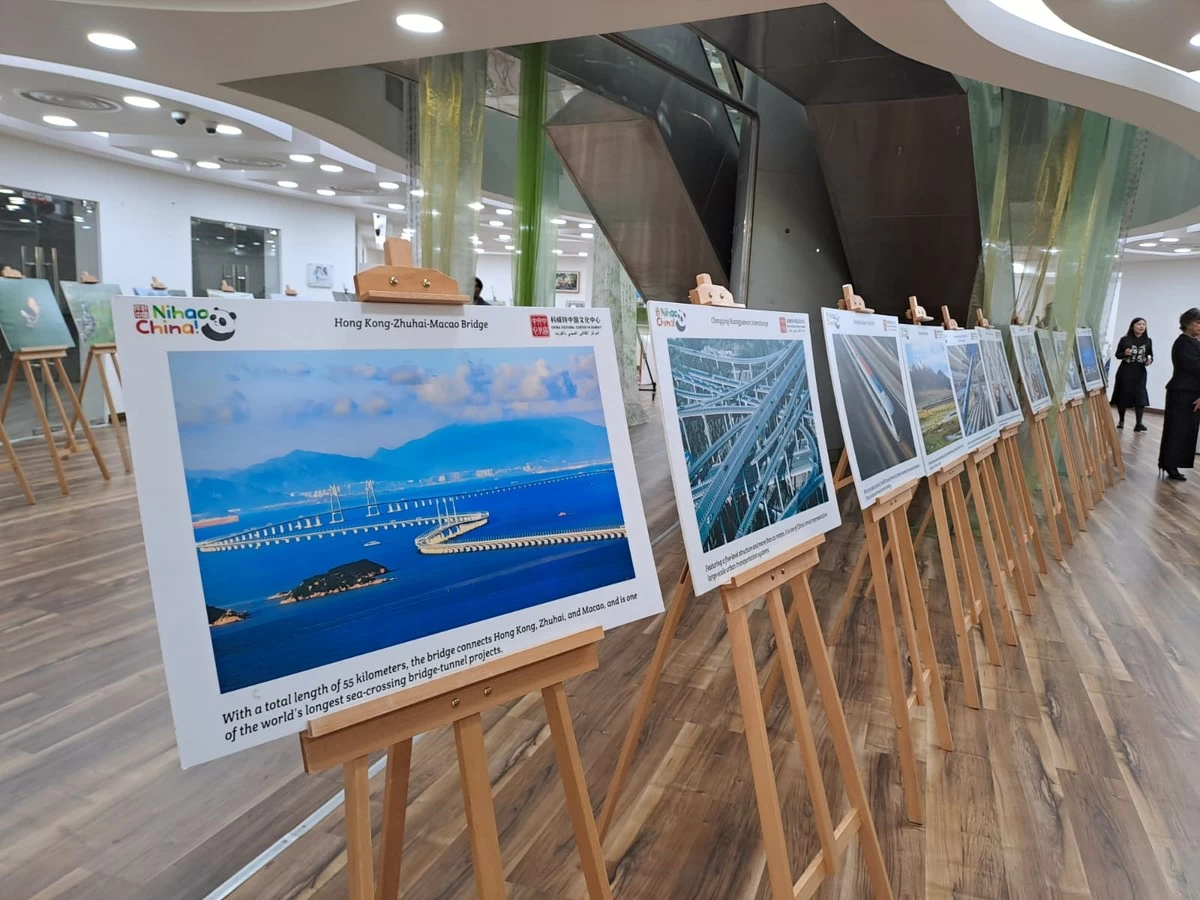 Cultural photography exhibition &ldquo;China Through Your Lens&rdquo; held in Kuwait