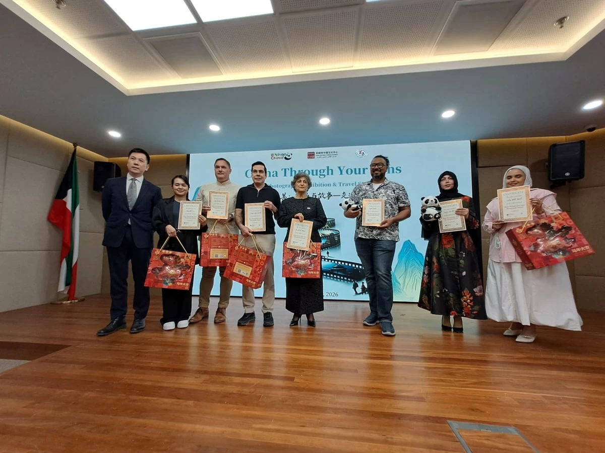 Cultural photography exhibition &ldquo;China Through Your Lens&rdquo; held in Kuwait