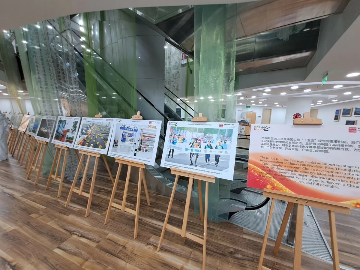 Cultural photography exhibition &ldquo;China Through Your Lens&rdquo; held in Kuwait