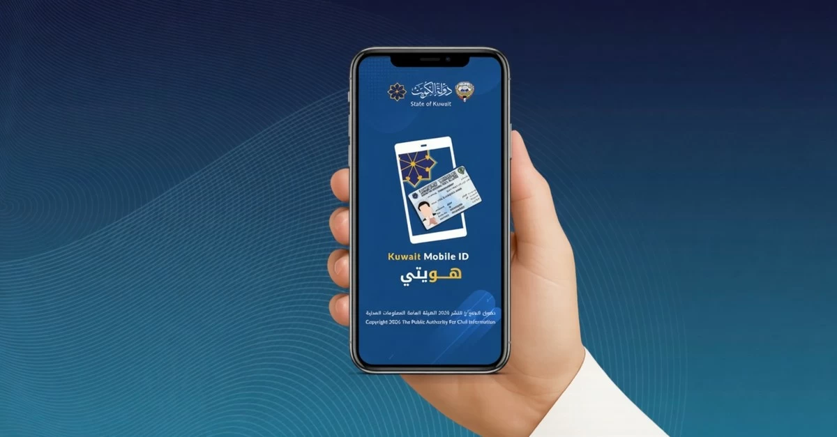 Lost or first-time Civil ID? Kuwait now offers QR code solution via app