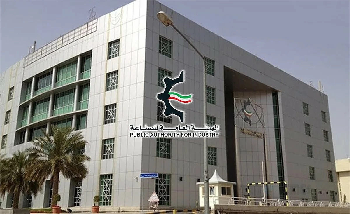 Public Authority for Industry issues CCTV compliance directive
