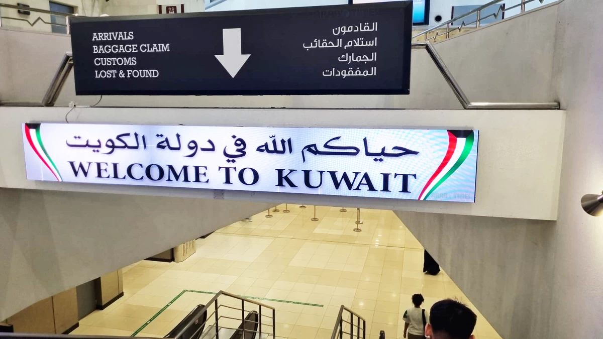 Kuwait International Airport Terminal 1 to resume flights gradually from June 1