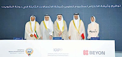 Kuwait signs landmark deal to upgrade national telecom