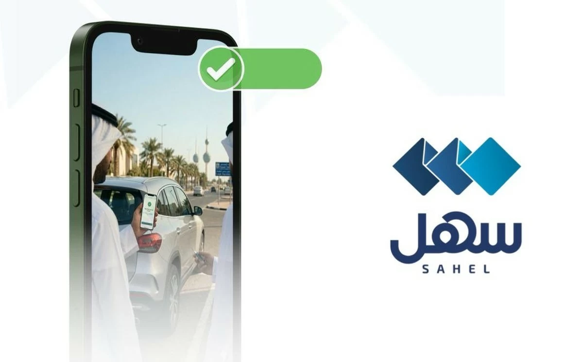 Transfer via &lsquo;Sahel&rsquo; of car ownership begins