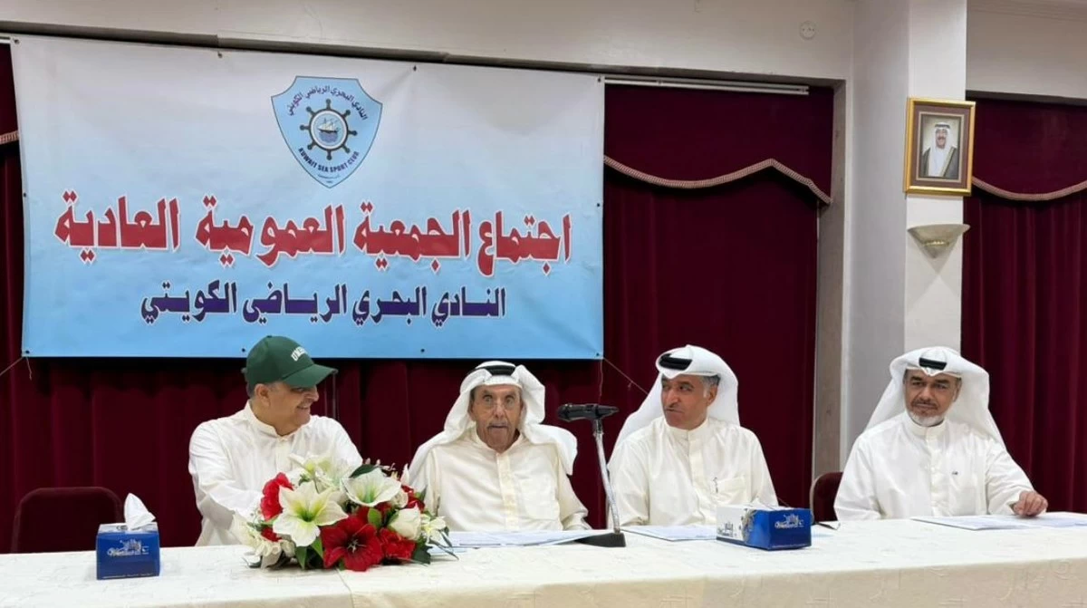 Kuwait Sea Sports Club approves administrative and financial reports