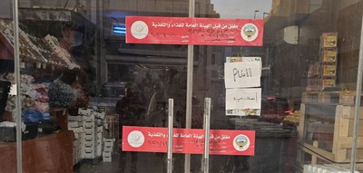 Kuwait Seizes 608,000 kg of Spoiled Vegetables and Fruits, Shuts 3 Shops in Shuwaikh
