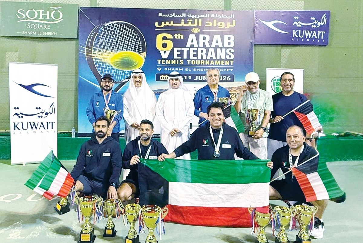 Arab Tennis Veterans Championship concludes with Sheikh Al-Jaber in attendance