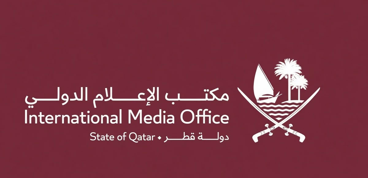 Qatar Welcomes US-Iran Memorandum, Hails Step Toward Regional Stability
