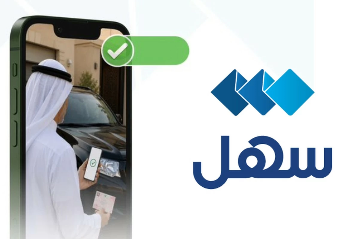 Vehicle Renewal Service via Sahel App Restored After System Upgrade