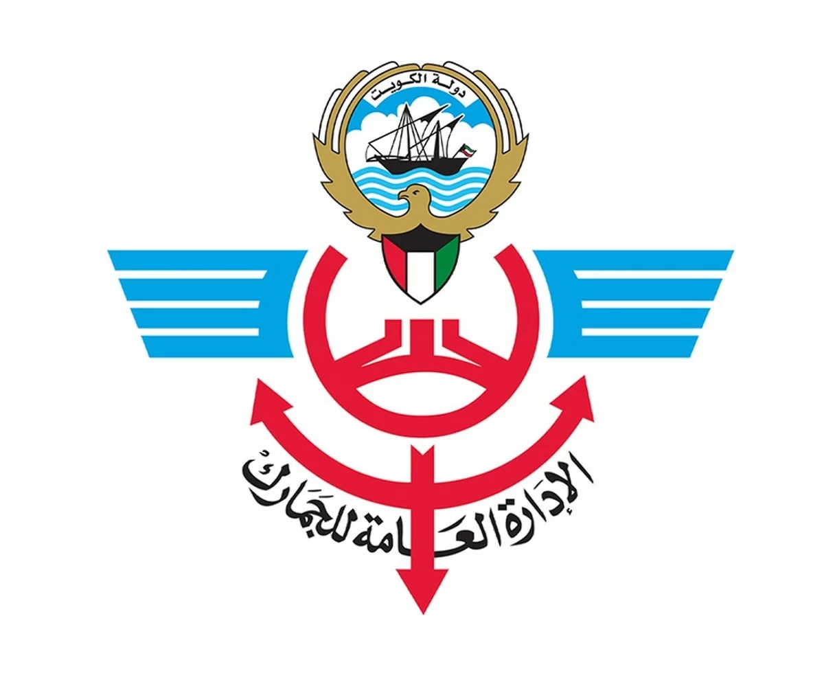 Kuwait Customs auction raises KD109,100 in revenues