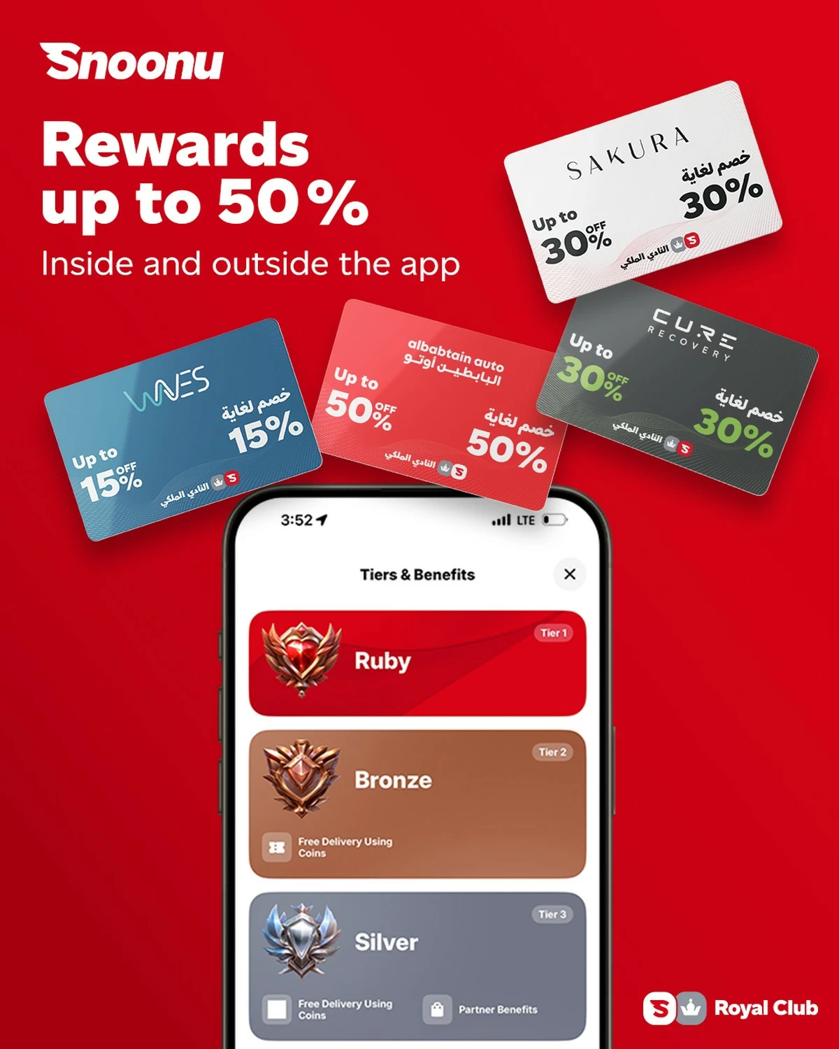 Snoonu launches Royal Club membership with premium benefits and exclusive partnerships