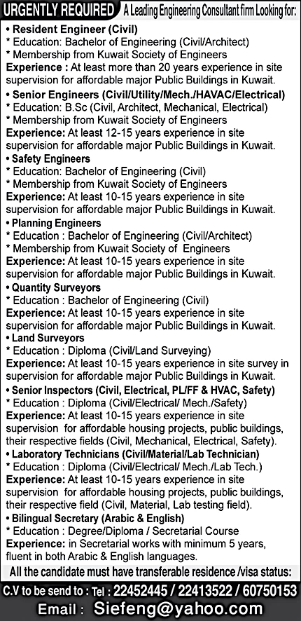Job Vacancies in Kuwait - Urgently Required for A Leading Engineering Consultant Firm
