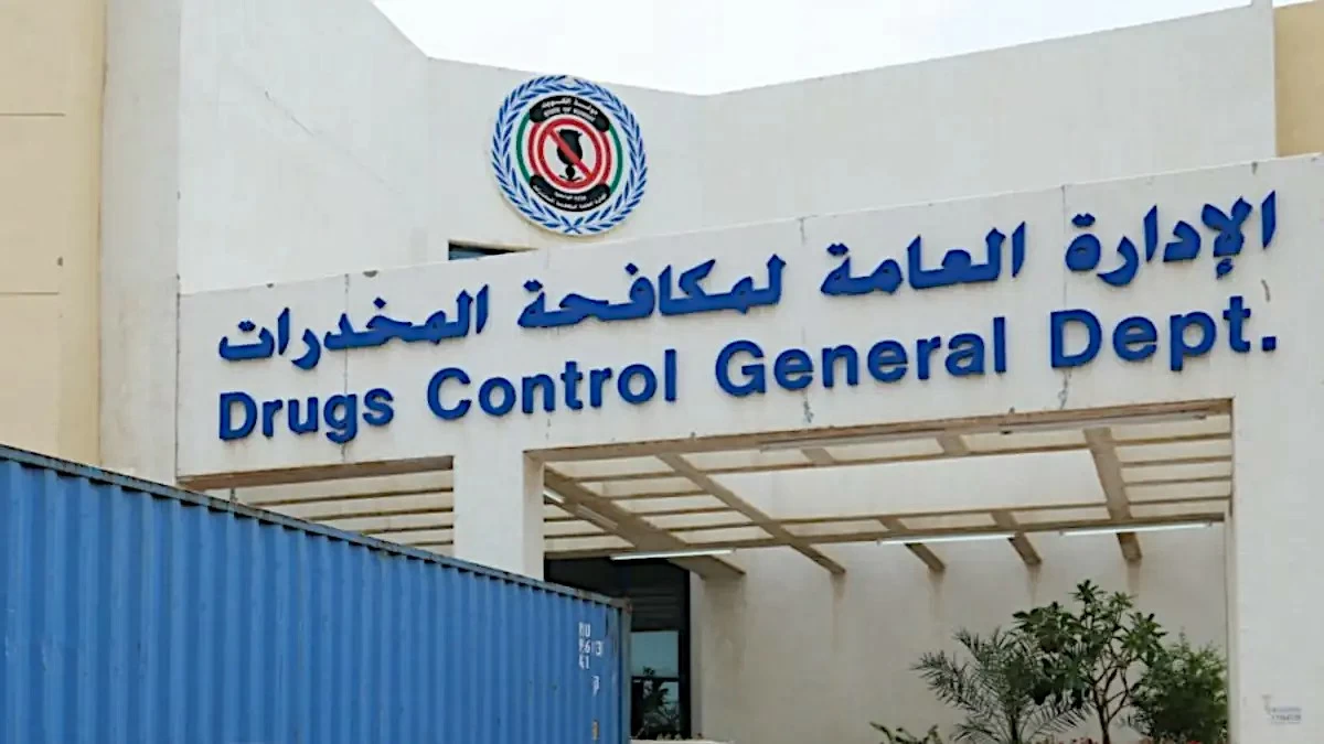 Kuwait Anti-Narcotics Seizes 323kg of Drugs, Arrests 1,564 Suspects in Six Months