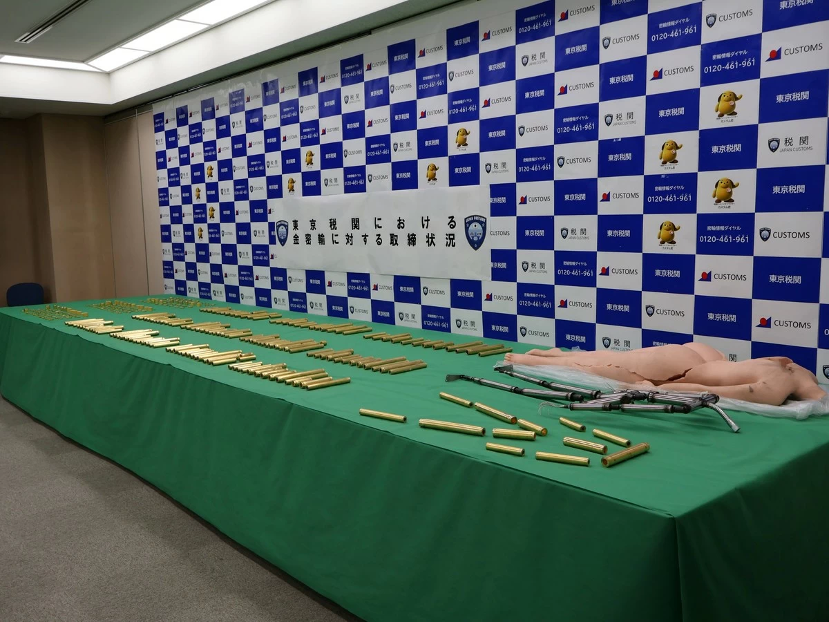 49kg of Gold Hidden in Dolls Seized as Japan Arrests Six Smuggling Suspects