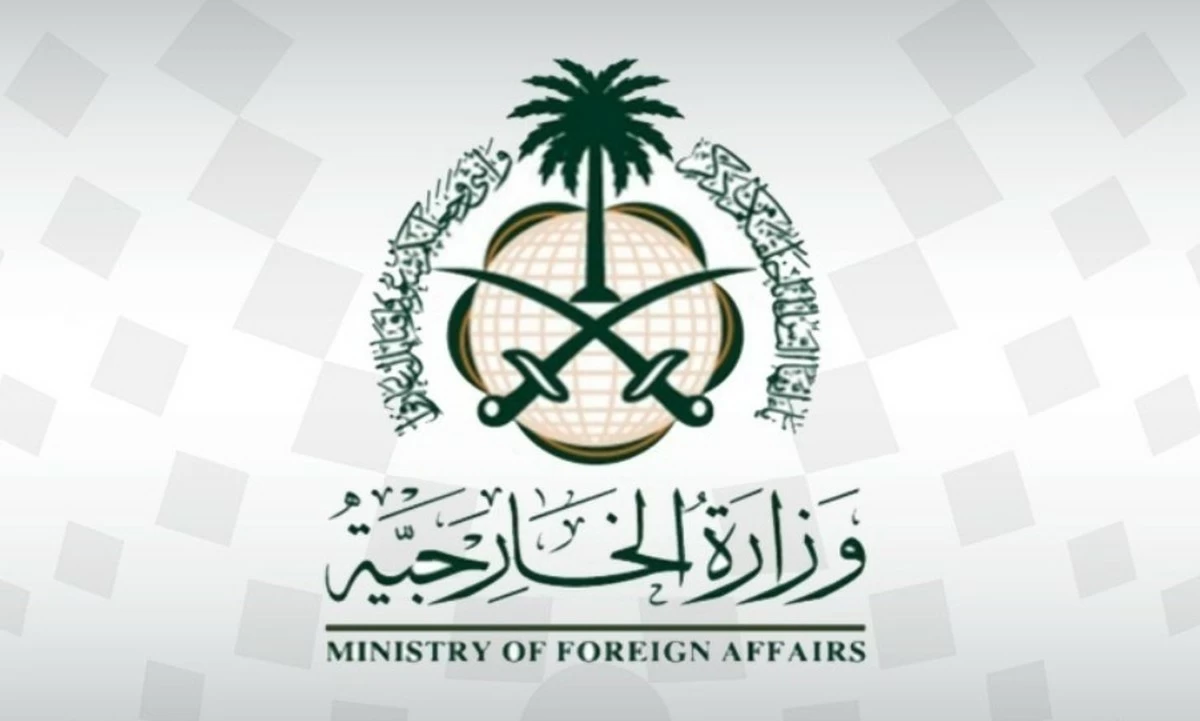 Saudi Arabia Condemns Iranian Drone Attack on Bahrain