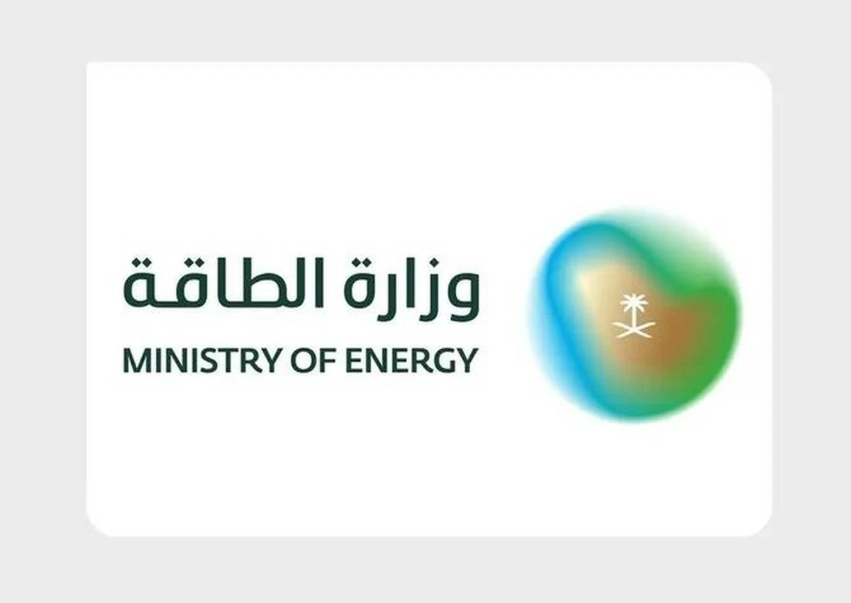Saudi Aramco Helicopter Crash in Ras Tanura Kills 14 People