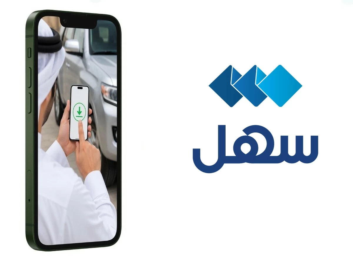 Now You Can Download Digital Vehicle Registration License Through Sahel App