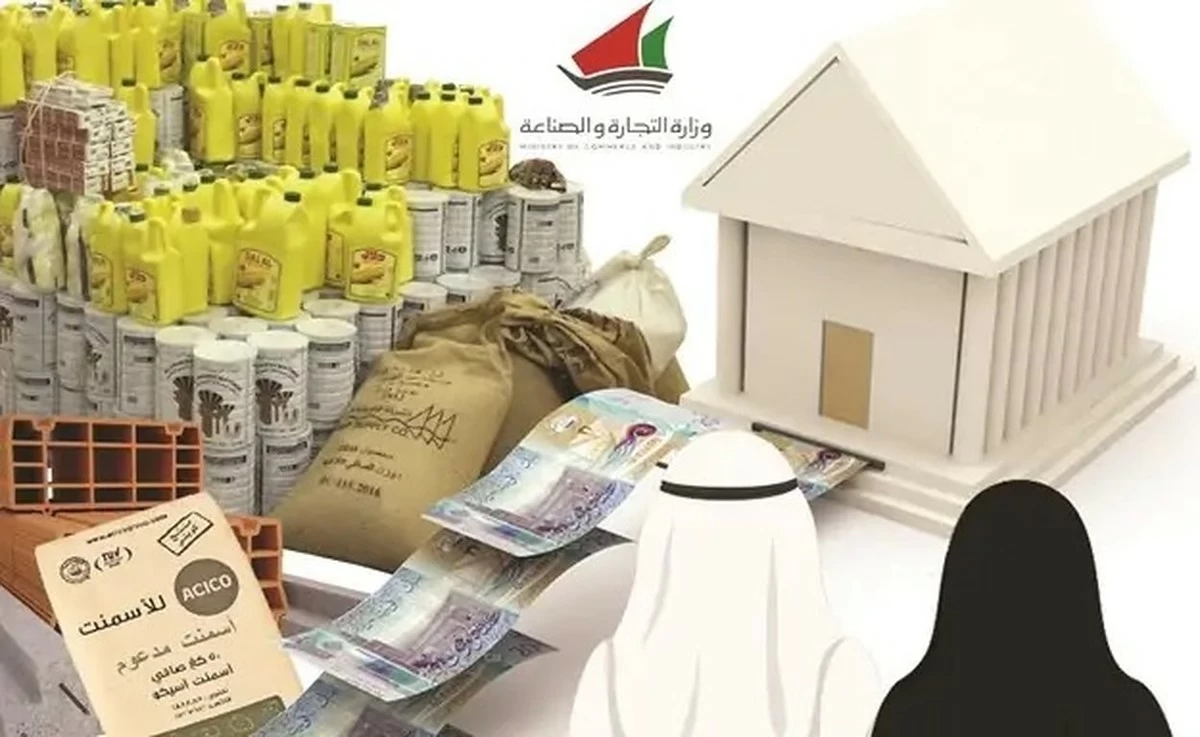 Subsidies continue to ease Kuwaiti citizens' troubles