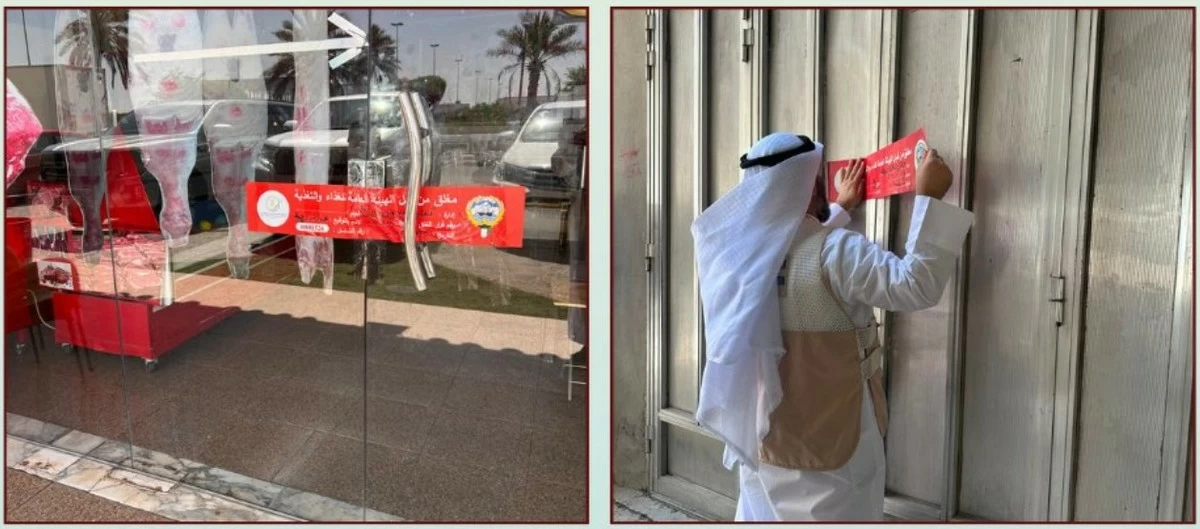 Two Slaughterhouses, Caf&eacute;, and Biscuit Factory Closed in Kuwait