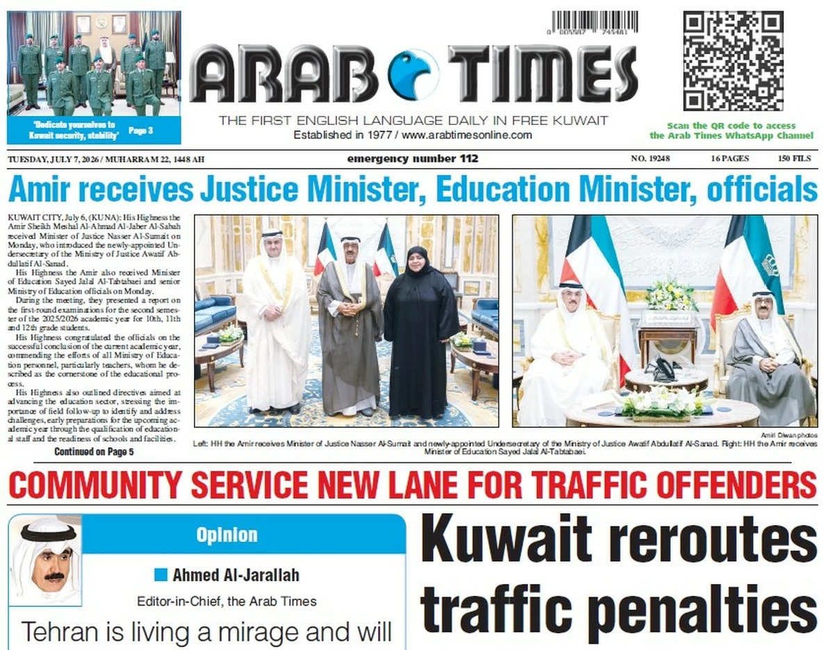 7th Jul