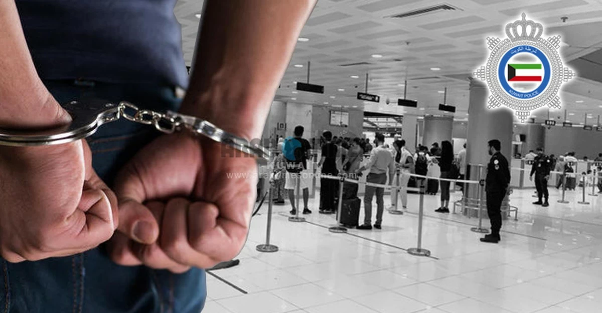 4 Expats To be Deported and Banned from Returning to Kuwait After Drug and Alcohol Offenses