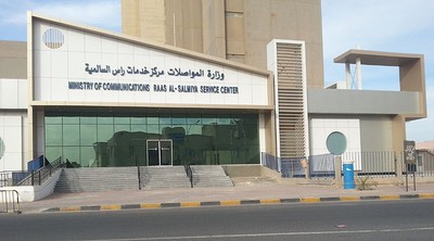 Kuwait's postal sector suffers setback as CAPT nod cancels ...