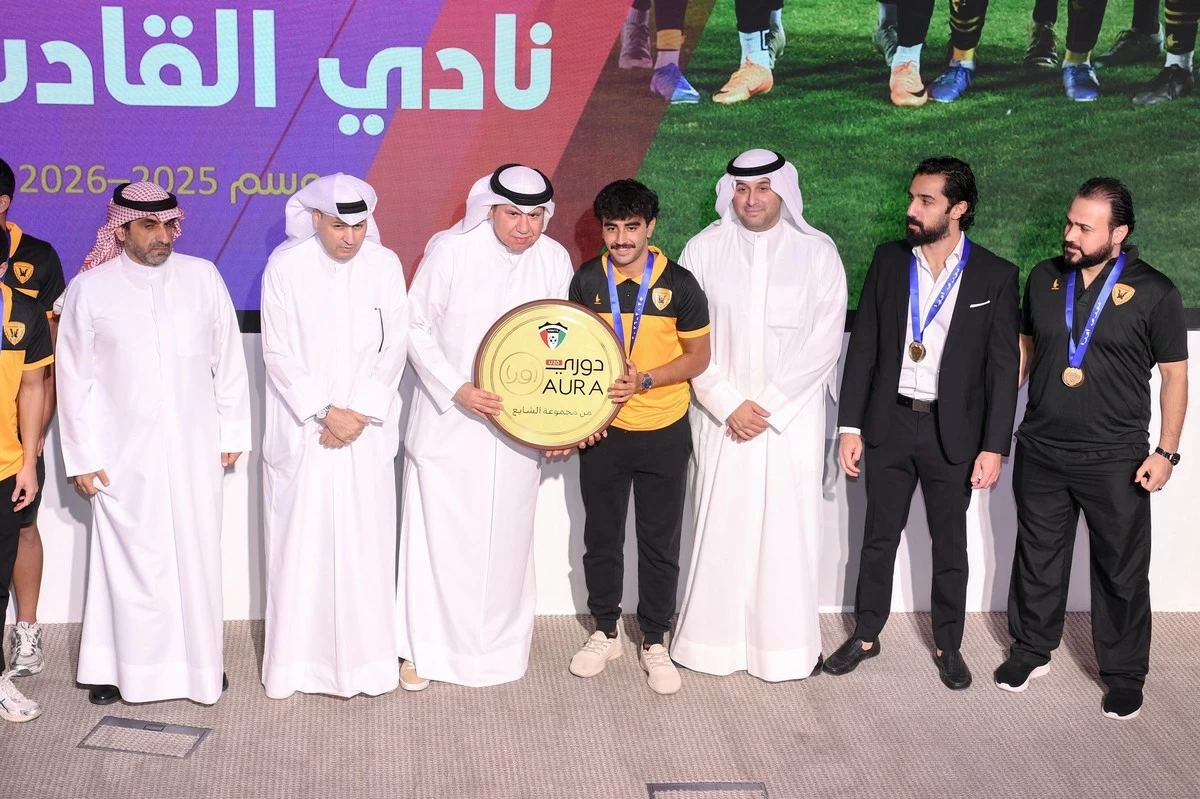 Youth soccer takes center stage as the Aura U-20 League concludes