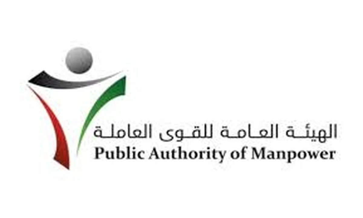 Can Your Employer Fire You? Here&rsquo;s What Kuwait&rsquo;s Public Authority for Manpower Says