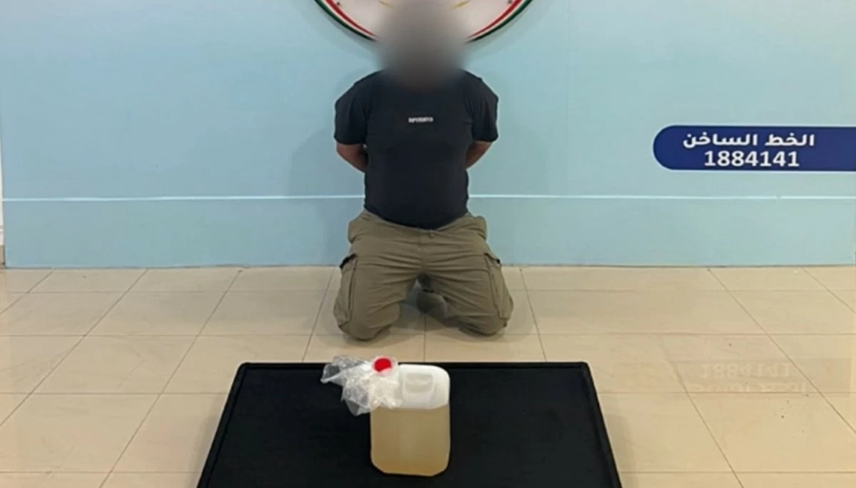 From Liquid Meth to 15kg of Deadly Drugs: Kuwait Busts Major Narcotics Plot
