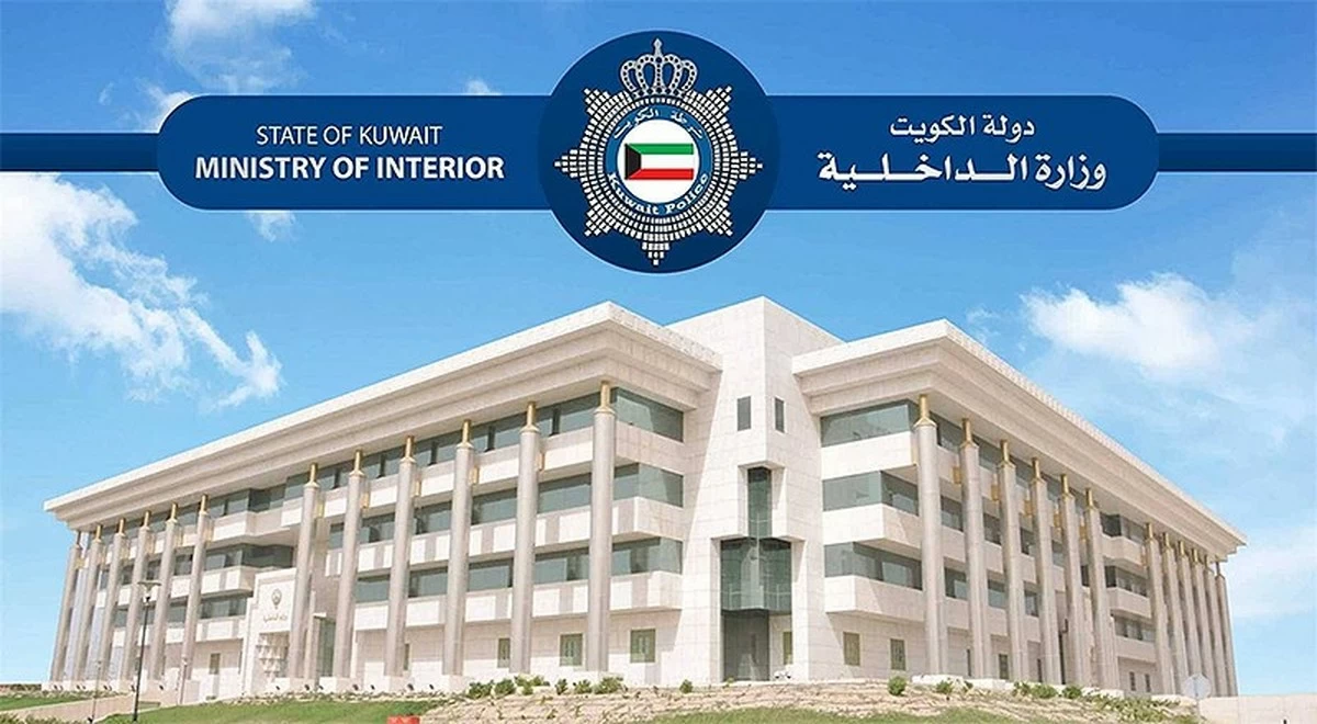 Smart Home Vehicle Impoundment in Kuwait: KD 10 Setup Fee and KD 2 Daily Charge