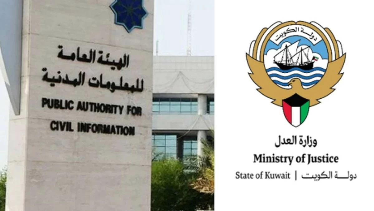 Kuwaitis and Expats Urged to Activate Electronic Signature for Government and Banking Services