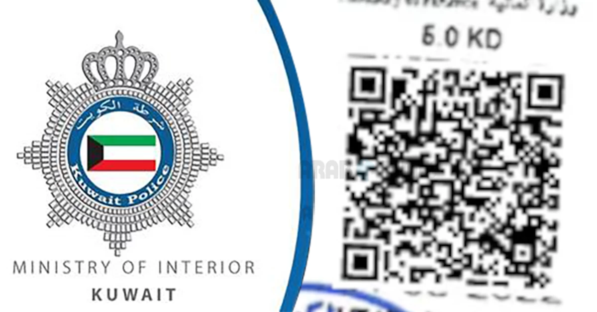 Kuwait Police Arrest 2 Asian Expats for Manufacturing Fake Official Stamps in Hawally