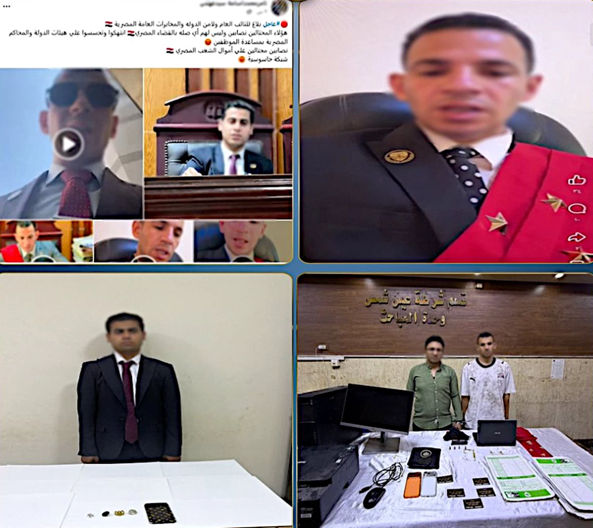 Fake Court, Forged IDs, Housing Scam: Egypt Police Arrest Two Suspects