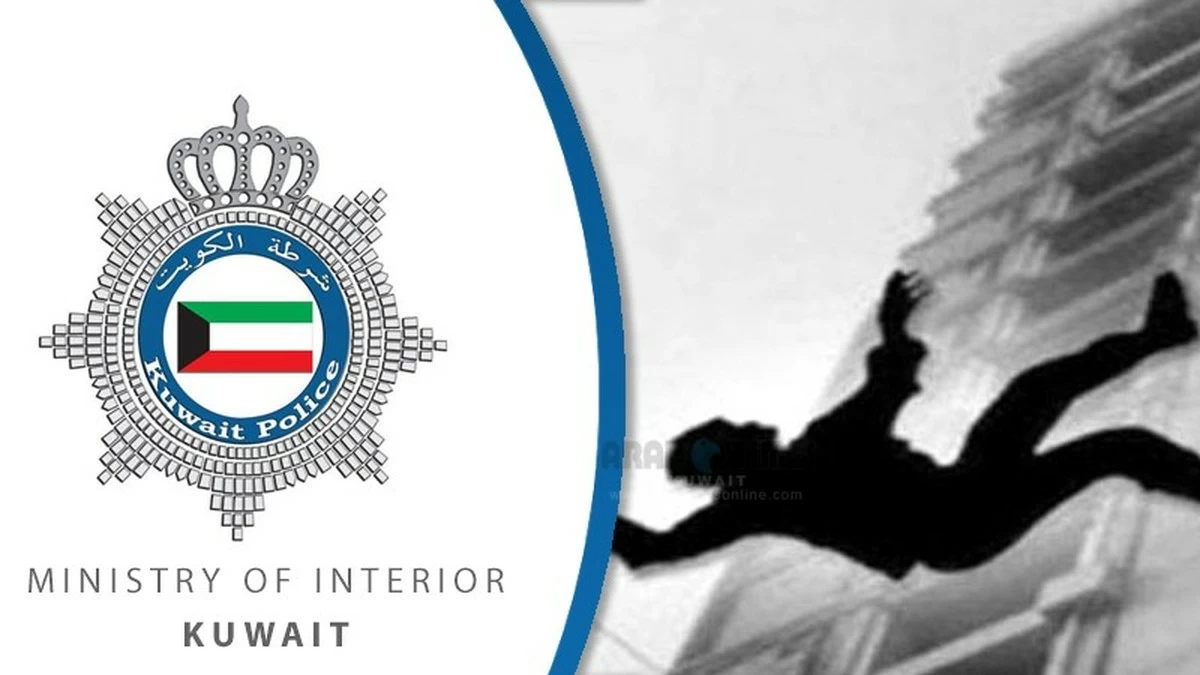 Indian Expat Falls From Height Inside Al-Mutlaa Mall