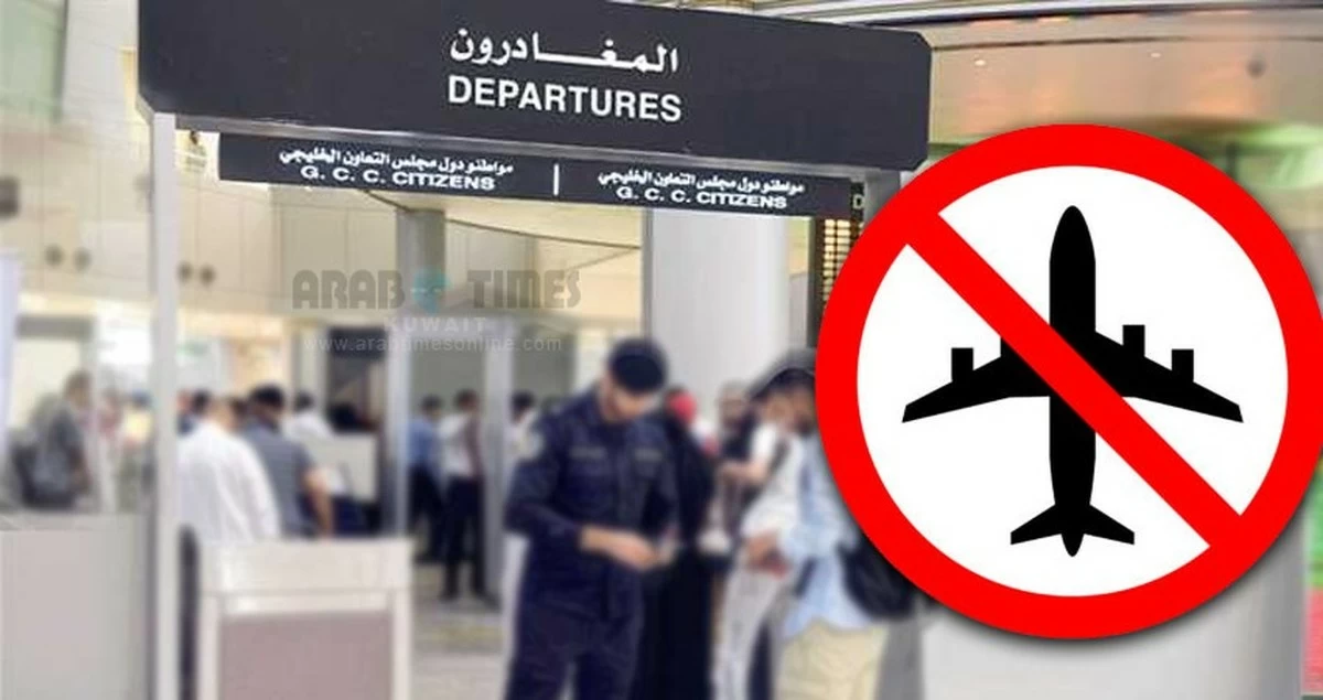 4,357 Face Travel Ban in Kuwait; 2,645 Debtors Detained
