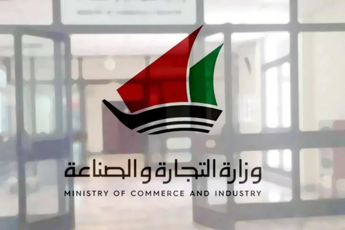 Commerce Ministry receives over 17,000 complaints