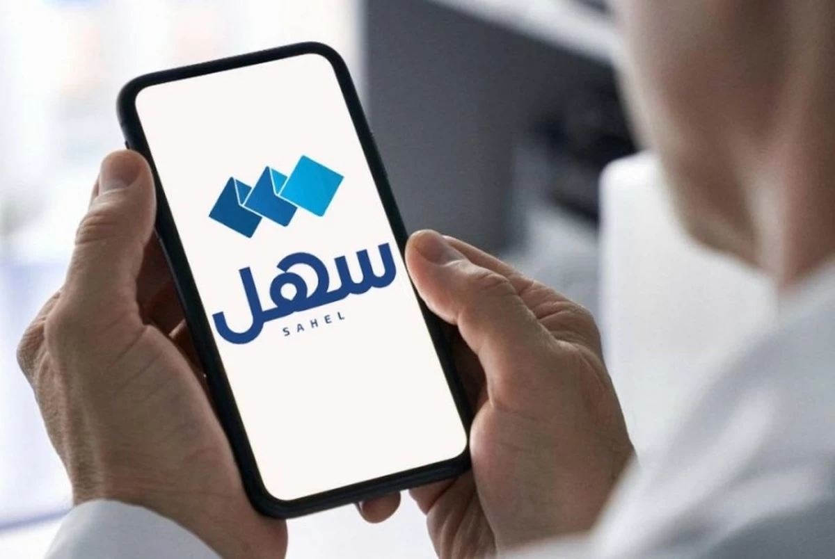 Now, You Can Check All Phone Services Registered Under Your Name Through the Sahel App