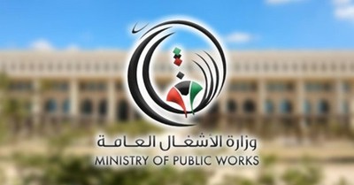 MPW to float 24 tenders, contracts in fiscal '26/'27