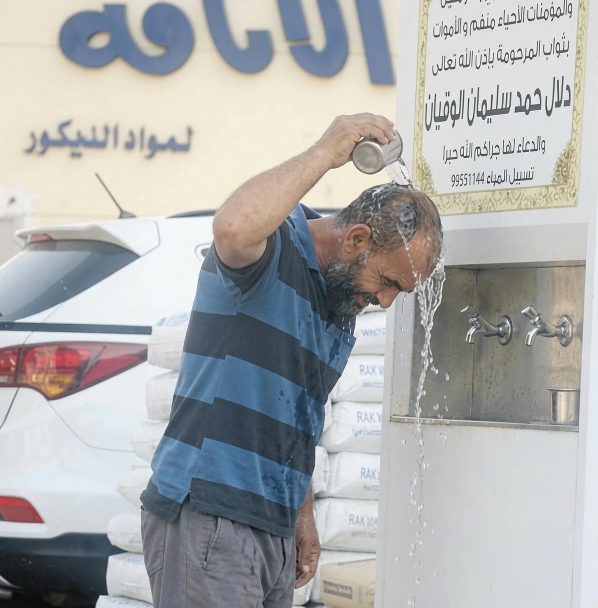 Kuwait's Summer Heat to Ease from August 24 as 'Suhail' Season Begins