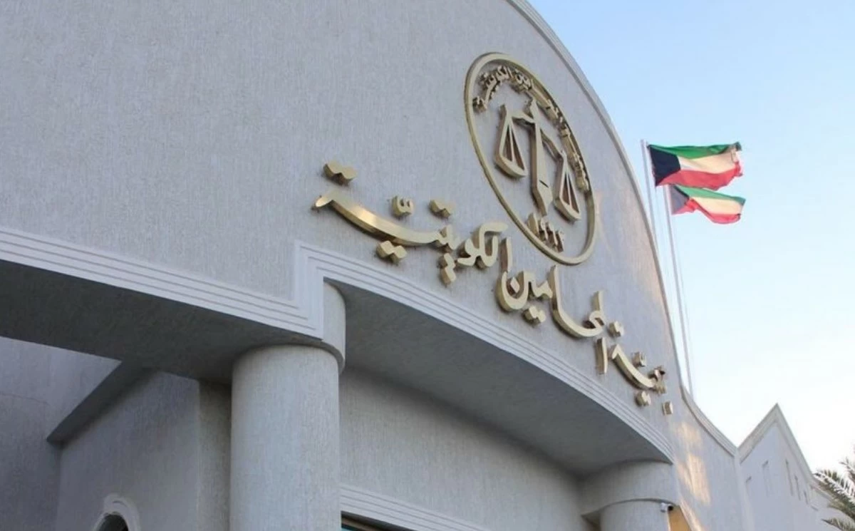 Kuwait Lawyers Society requests seat for lawyers at disciplinary table