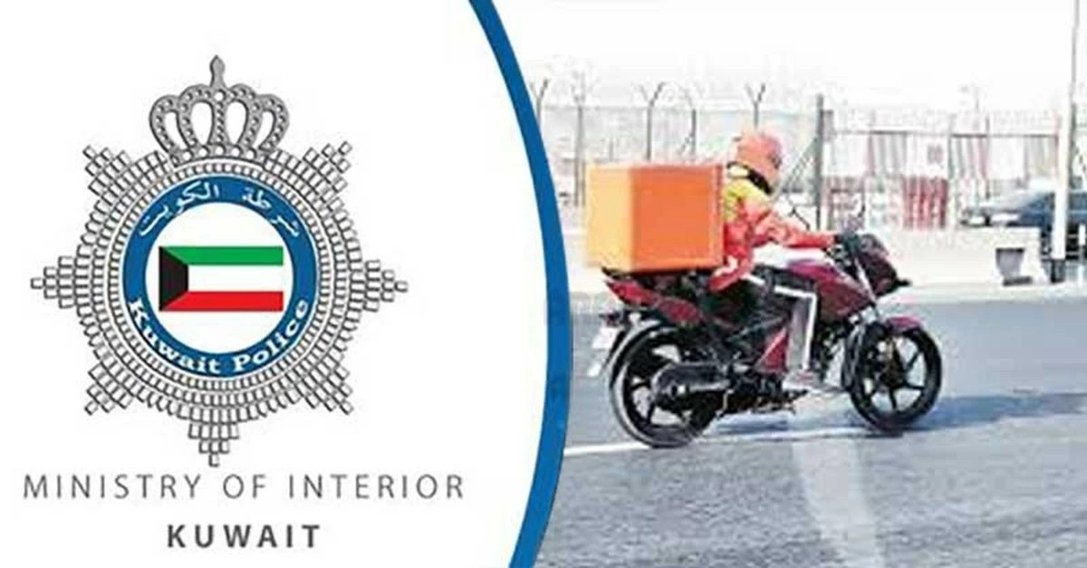 Indian Delivery boy robbed