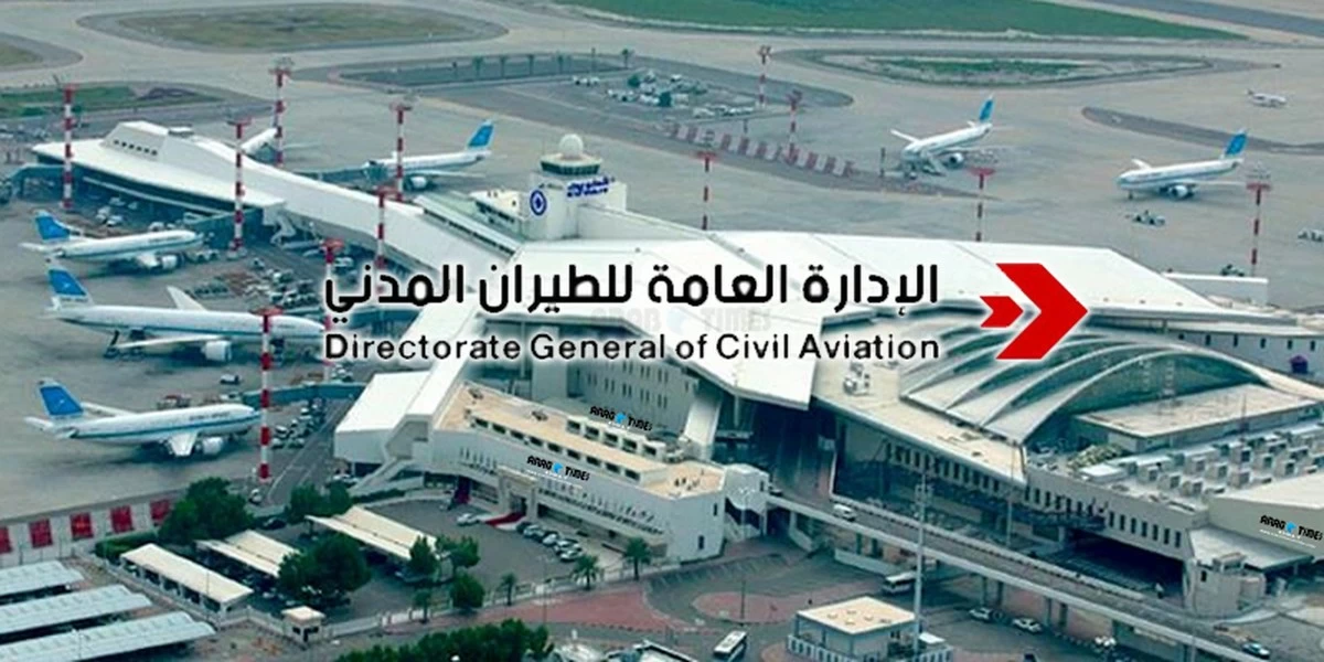 Kuwait Directorate of Civil Aviation Joins Airports Council International to Boost Airport Development