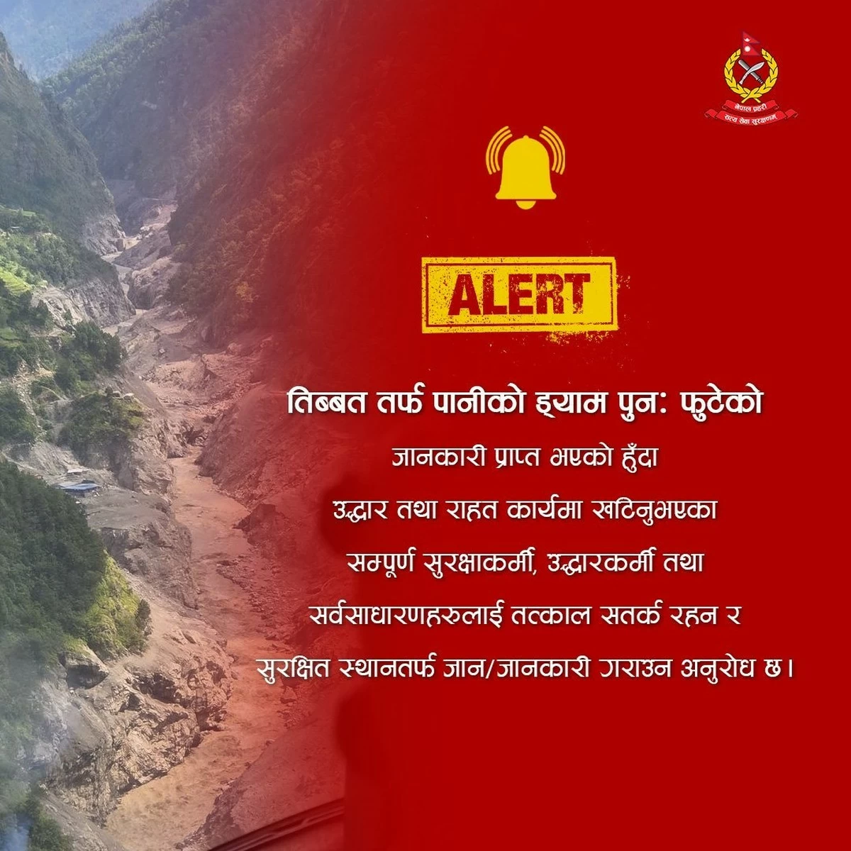 Nepal warns rescuers after China reports dam burst, lake breach in Tibet