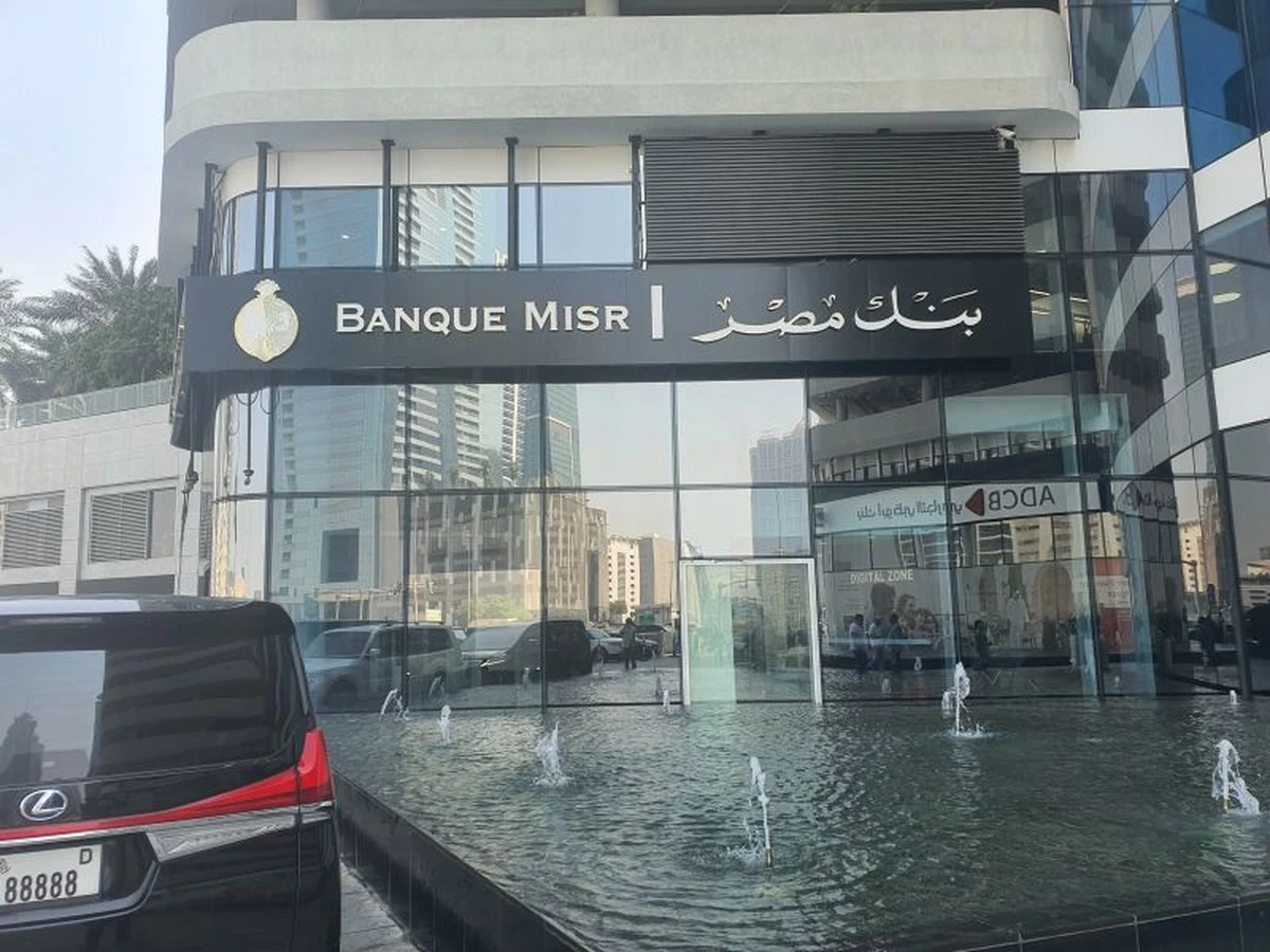 US targets Egypt&rsquo;s Banque Misr in UAE over Iran support, moves to cut bank off from US system