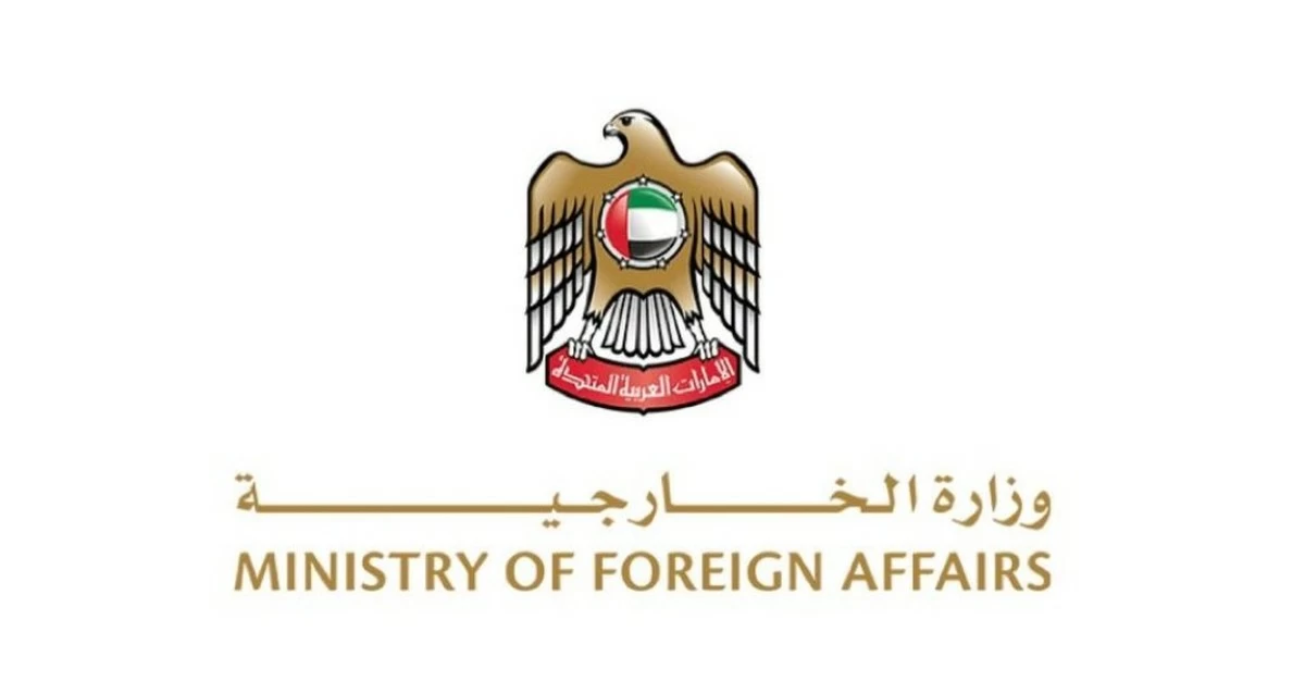 UAE condemns Iranian drone attack, holds Tehran responsible
