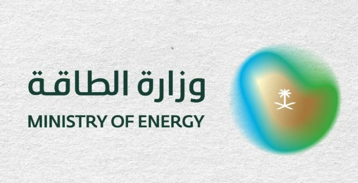 Saudi Energy Facilities Hit in Southern Region, Fires Reported - Operations Temporarily Halted