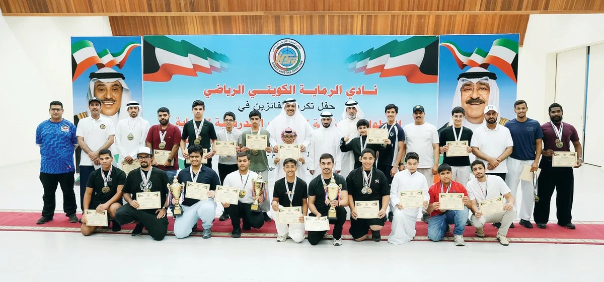 Kuwait Shooting Club honors winners of the training championship